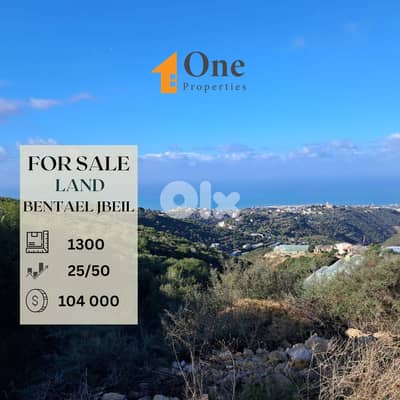 LAND FOR SALE IN BENTAEL JBEIL