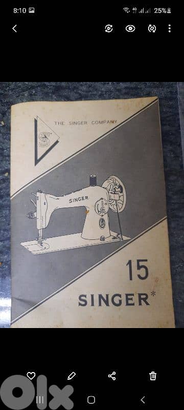ماكنة خياطة يدوية singer