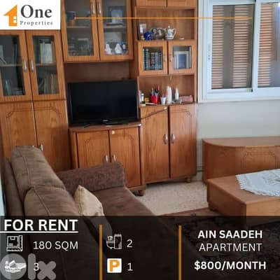 APARTMENT FOR RENT IN AIN SAADEH