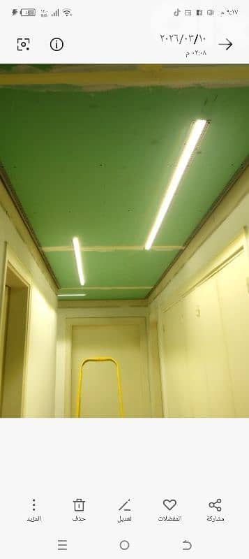 برج حمود وكافة المدن