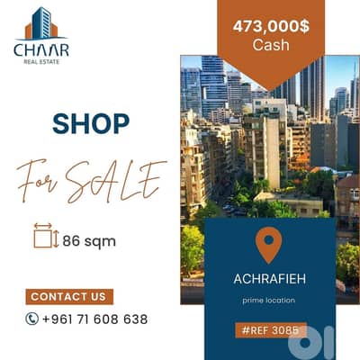 Shop for Sale in Achrafieh -محل للبيع في الاشرفية-#R3085
