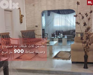 Covered Parking, Garden, koura, Btouratij/بتوراتيج الكورة REF#RL134293