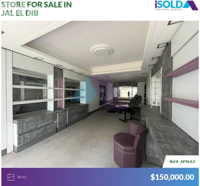 80m2 store 4sale in Jal El Dib-Zalka Main Road - محل للبيع في جل الديب