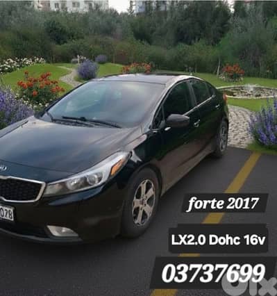 كيا فورت 2017
