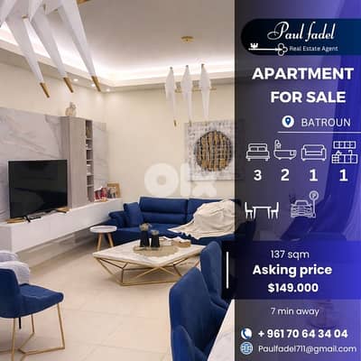 apartment for Sale شقه للبيع