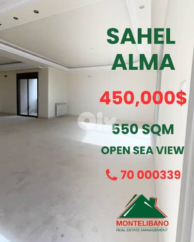 550 sqm Apartment For Sale in Sahel Alma ساحل علما with Open Sea View
