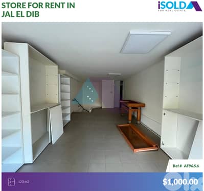 120m2 store 4rent in Jal El Dib - Main Road - محل للإيجار في جل الديب