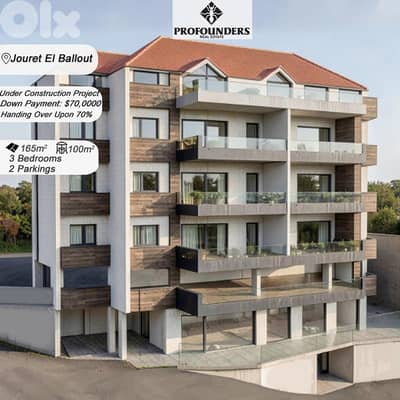 Apartment for sale in Jouret El Ballout شقة للبيع في جورة البلوط