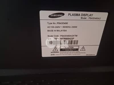 رمله البيضا