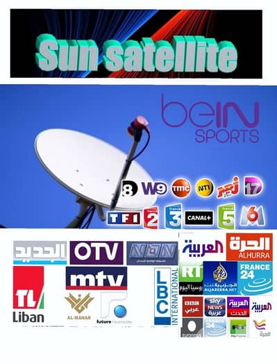 SUN-SAT US-F-R96(ستالايت )