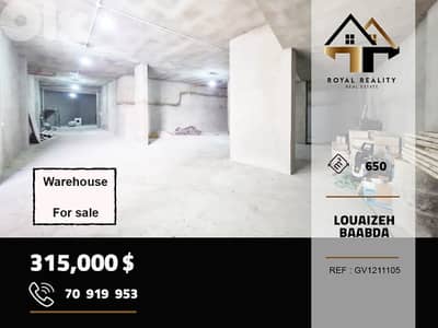 ware house for sale in louaizeh baabda مستودع للبيع في لويزة بعبدا