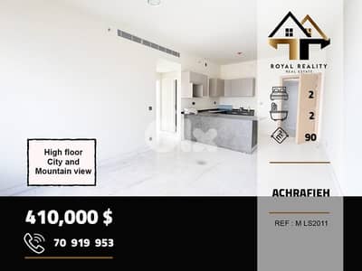 apartments for sale in Achrafieh Beirut شقق للبيع في الاشرفية بيروت