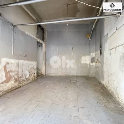 Shop for rent in Badaro محل للايجار في بدارو