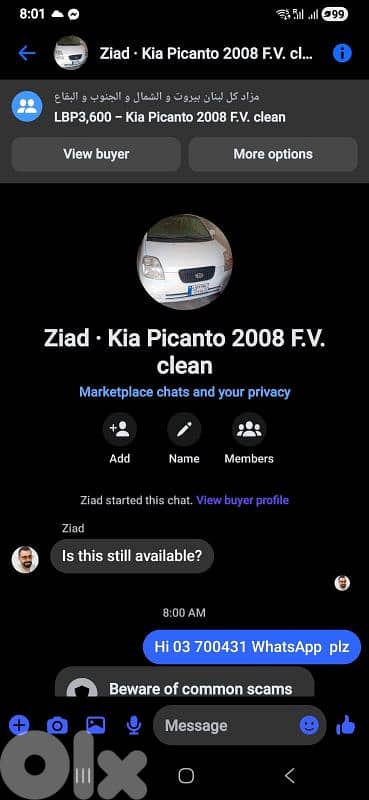 كيا بيكانتو 2008