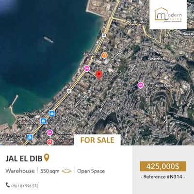 550 Sqm - Warehouse for Sale in Jal el dib