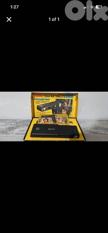 Vintage Kodak Tele-Ektralite600