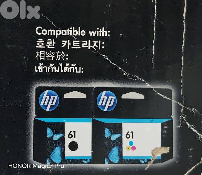 HP deskjet 1050 ( print - scan - copy ) 2