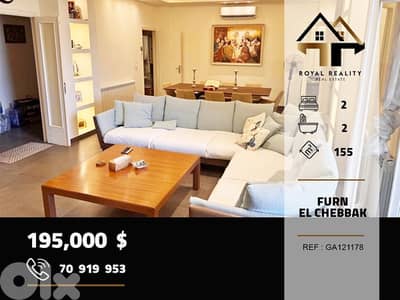 apartments for sale in furn el chebbak baabda شقق للبيع في فرن شباك