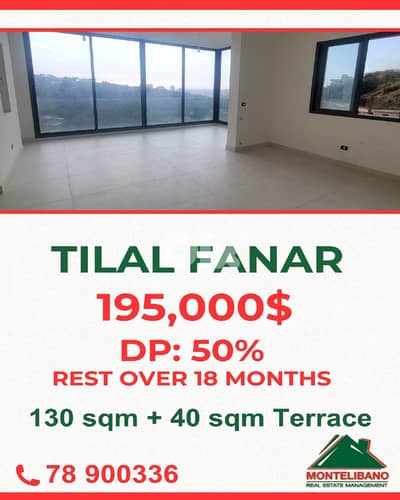 130 sqm Apartment For Sale in Tilal Fanar تلال الفنار with Terrace
