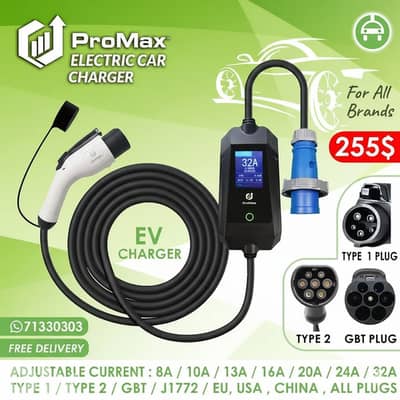 EV CHARGER