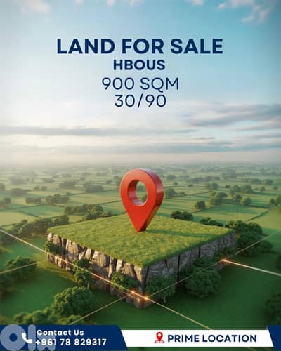 Land For Sale in Hbous - أرض للبيع في حبوس