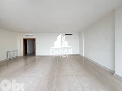 Apartment for Sale in Hamra - شقة للبيع في حمرا - #R1905
