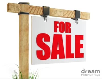 Shop For Sale In Bourj Hammoud bou0375dpst