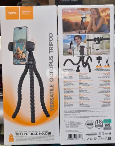 HOCO SILICONE HOSE HOLDER VERSATILE OCTOPUS TRIPOD H101