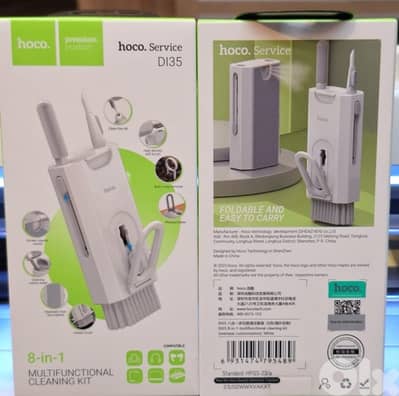 HOCO DI35 8IN1 MULTIFUNCTIONAL CLEANING KIT