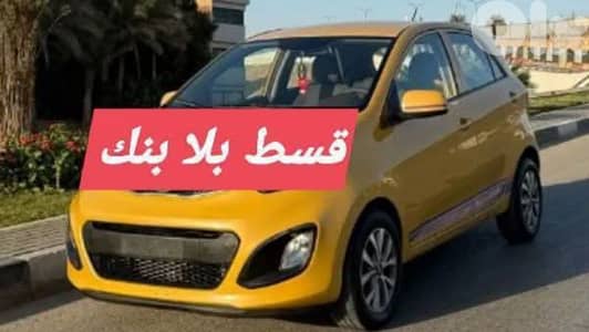 قسط بلا بنك