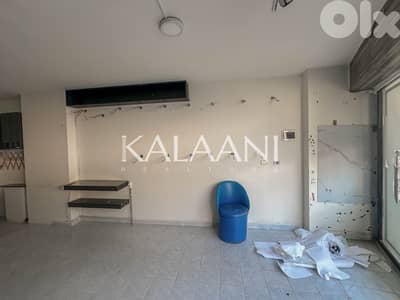 Shop for Rent in Dbayeh | محل للإيجار في ضبية