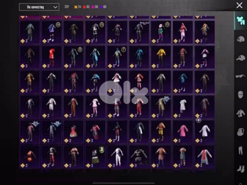 PUBG Mobile Account for Sale – High Value Inventory 7