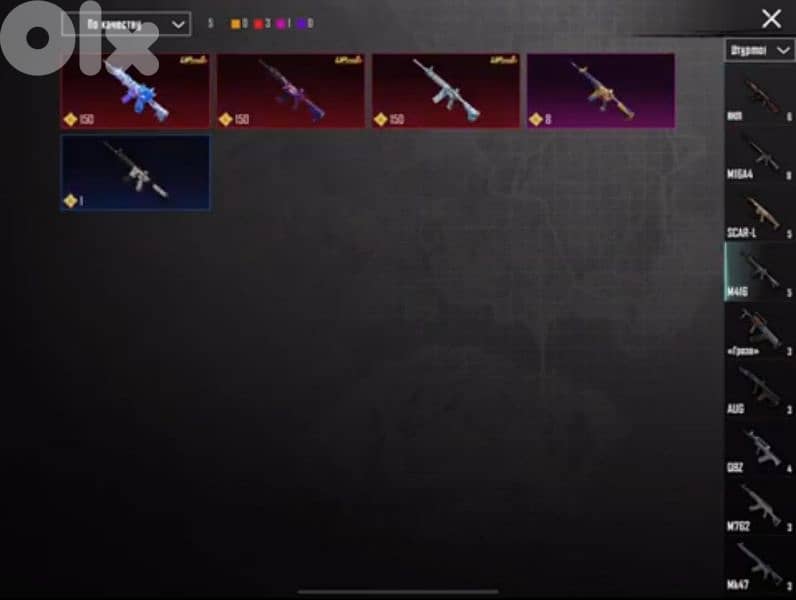 PUBG Mobile Account for Sale – High Value Inventory 8