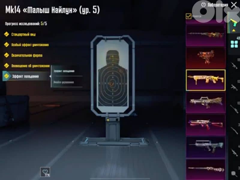 PUBG Mobile Account for Sale – High Value Inventory 11