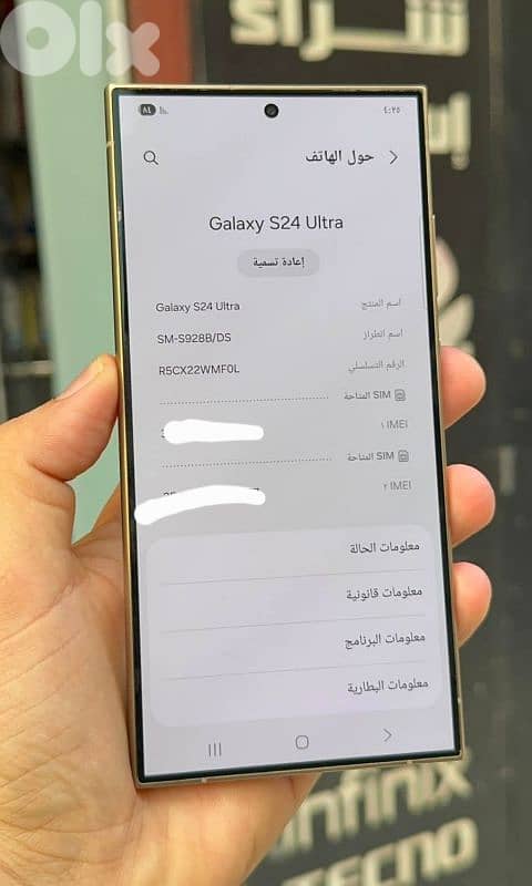 samsung s24 ultra 5g 1