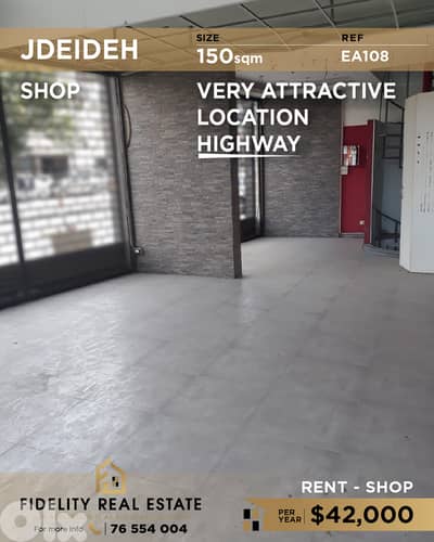 Shop for rent in Jdeideh EA108 محل تجاري للايجار في الجديدة