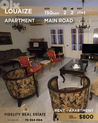 Apartment for rent in Louaize JT43 شقة  للإيجار في لويزة