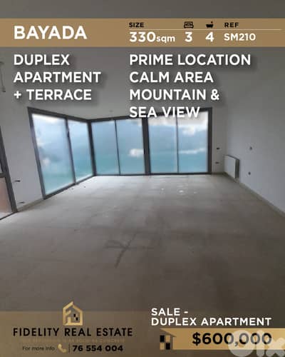 Apartment Duplex for sale in Biyada SM210 شقة دوبلكس للبيع في بياضة