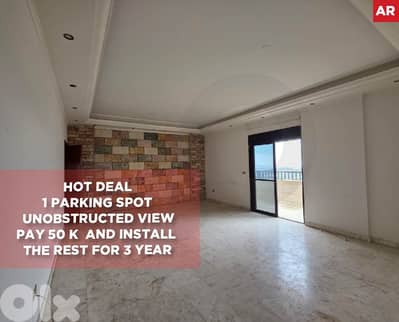 Unobstructed view ,Hot deal , ALEY - HOUMAL /حومال REF#AR134067