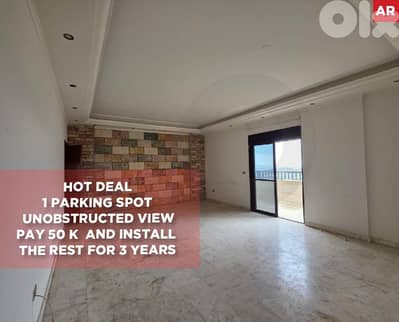 Unobstructed view ,Hot deal , ALEY - HOUMAL /حومال REF#AR134067