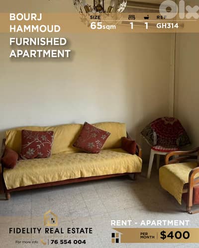 Apartment for rent in Bourj Hammoud GH314 شقة للإيجار في برج حمود