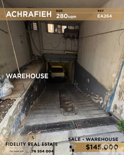 Warehouse for sale in Achrafieh EA264 مستودع للبيع في الأشرفية
