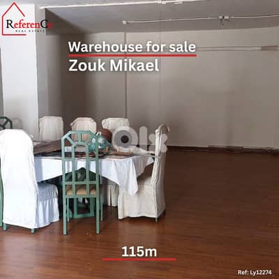 Warehouse for sale in Zouk Mikael مستودع في زوق مكايل للبيع
