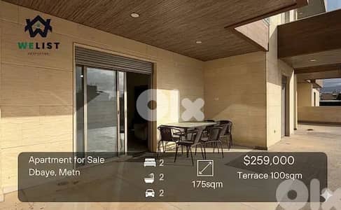 Apartment for sale in Dbayeh شقة للبيع في منطقة ضببة