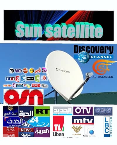 SUN-SAT RL-T90(ستالايت )