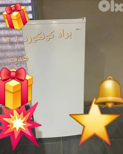 براد كونكورد وسط