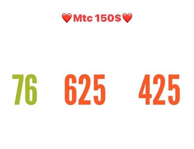 mtc phone number we have more for info whatsapp