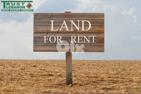 أرض للايجار في الدكوانة Land for rent in Dekweneh