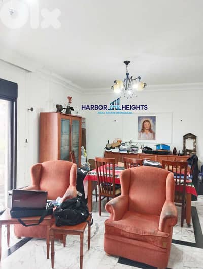 Office for Sale in Batroun - مكتب للبيع في البترون