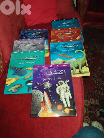 موسوعة اكتشف